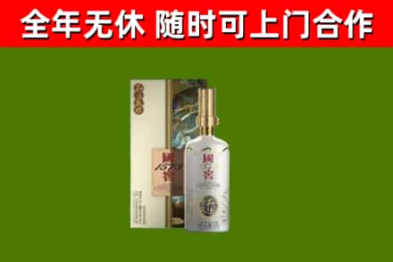 和硕回收国窖1573价格