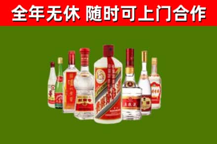 和硕烟酒回收八大名酒.jpg