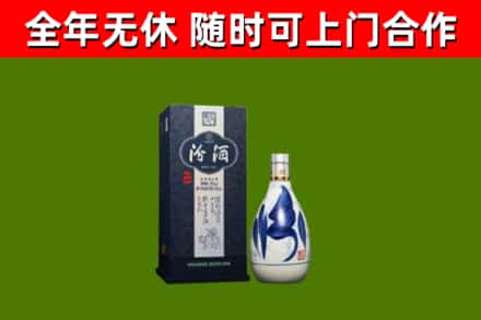 和硕烟酒回收汾酒.jpg