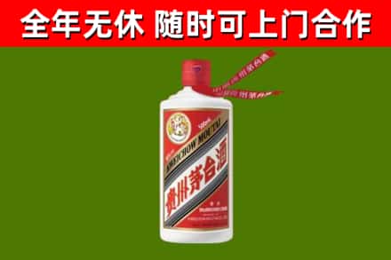 和硕回收飞天茅台酒