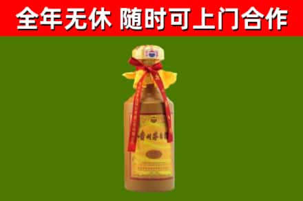 和硕回收15年份茅台