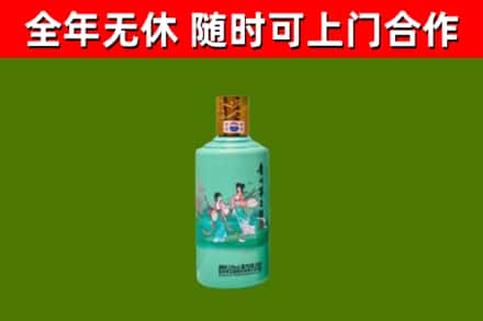 和硕回收节气茅台酒