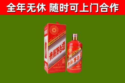 和硕回收生肖茅台酒