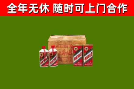 和硕回收老茅台酒