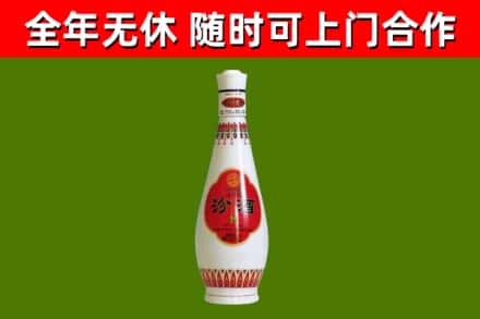 和硕烟酒回收瓷瓶汾酒.jpg