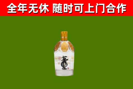 和硕烟酒回收董酒.jpg