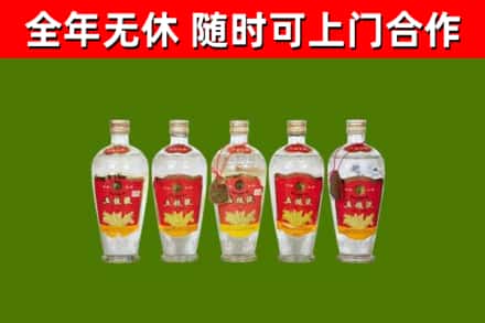和硕烟酒回收公斤五粮液.jpg