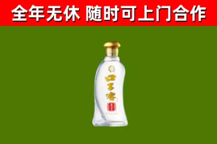 和硕烟酒回收口子窖.jpg