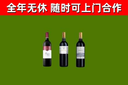 和硕烟酒回收拉菲红酒.jpg