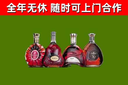 和硕烟酒回收洋酒.jpg