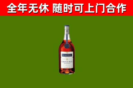 和硕烟酒回收马爹利蓝带洋酒.jpg